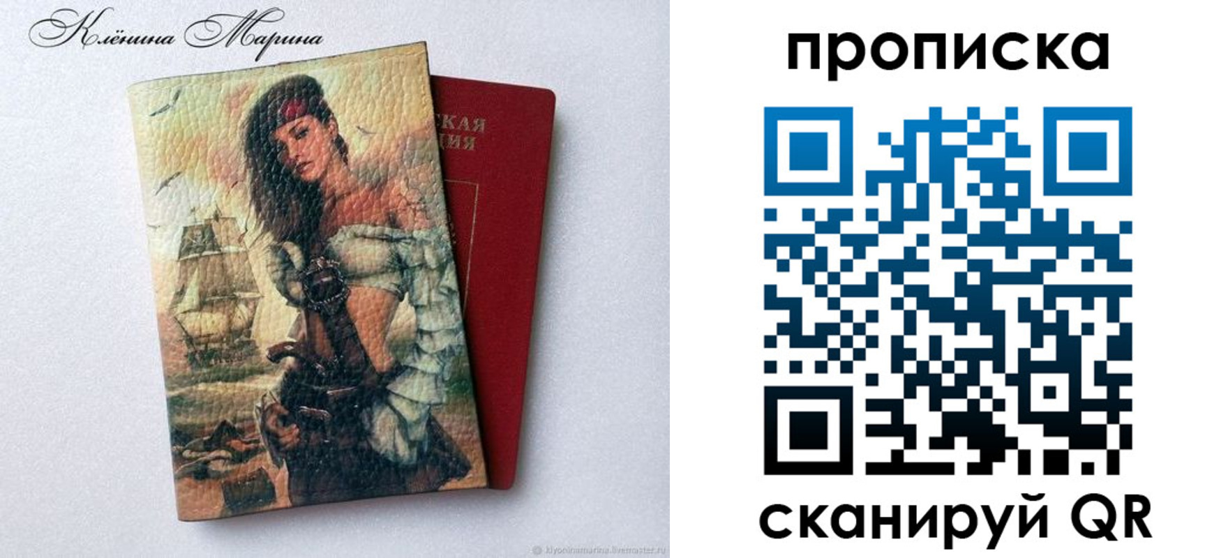 временная регистрация в Новоуральске