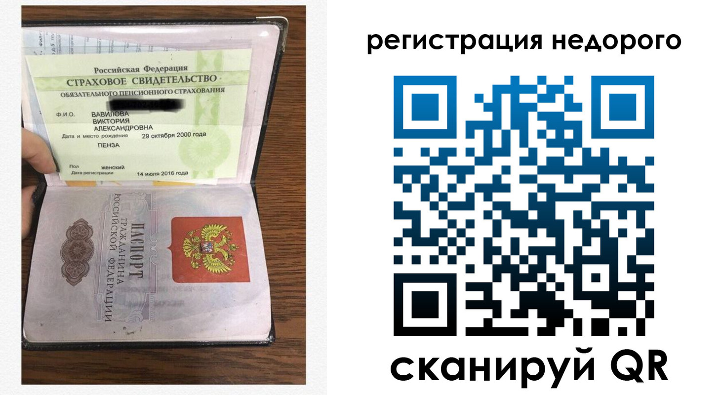 регистрация для школы в Новоуральске