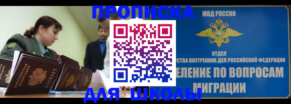 прописка для кредита в Новоуральске