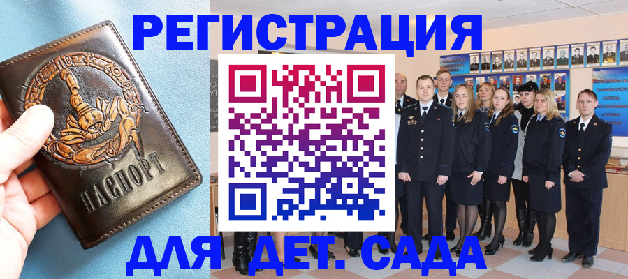 прописка в квартире в Новоуральске